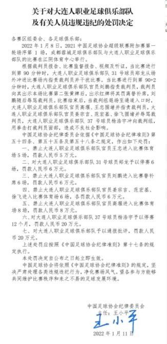 第95分钟，埃里克森任意球开到圈顶，B费凌空斩造成折射，特纳神扑救主。